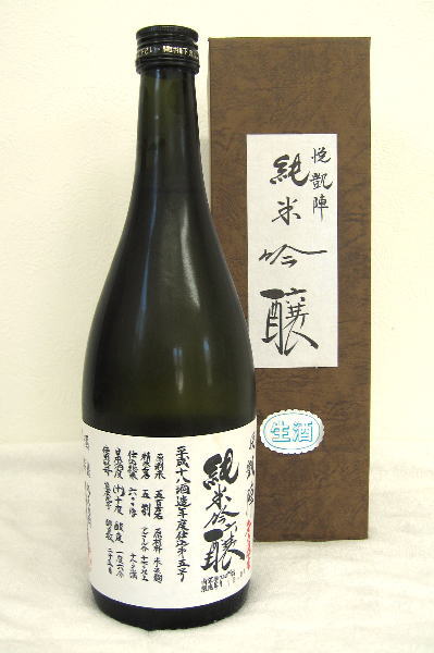 悦凱陣　「純吟五百万石」生原酒　平成23年度醸造　720ml　※箱入り