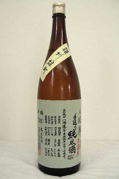 悦凱陣　山廃純米「讃州雄町」生原酒　平成23年度醸造新酒　1800ml