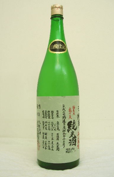 悦凱陣　山廃純米「亀の尾」生原酒　平成23年度醸造　1800ml