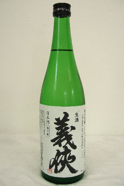 義侠　純米特別栽培米山田錦60%原酒　平成22年度醸造　720ml