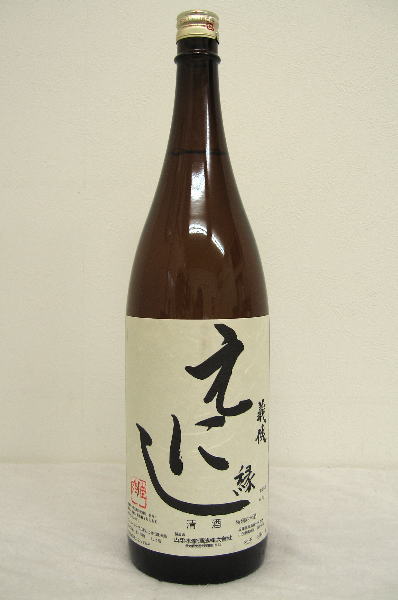 義侠　「えにし」純米酒　1800ml