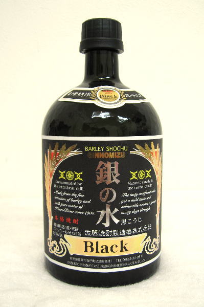 銀の水　「ブラック」麦720ml