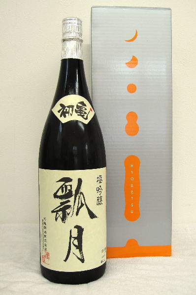 初亀　「瓢月（ひょうげつ）」極吟醸　1800ml　※箱入り