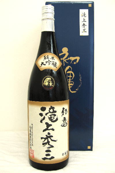 初亀　「滝上」純米大吟醸平成22年度醸造　1800ml