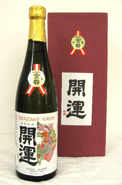 開運　大吟醸「金賞受賞酒」720ml　※箱入り