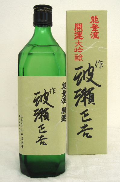 開運｢波瀬 正吉｣大吟醸720ml ※箱入り