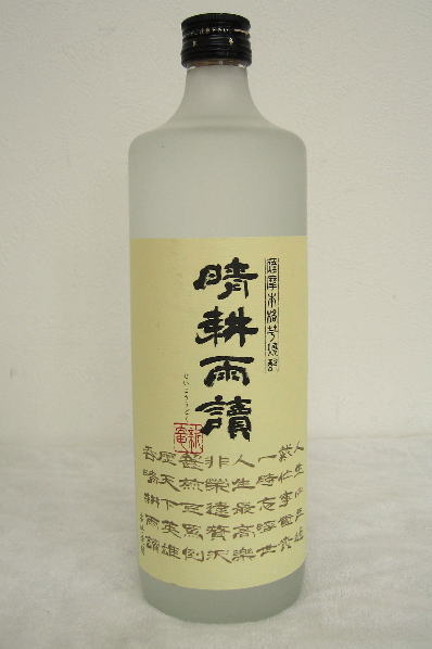 晴耕雨読　芋　720ml