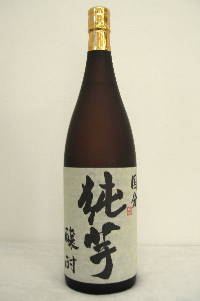 国分　「純芋」　醸酎34度　1800ml