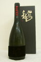 黒龍　「九頭龍」大吟醸燗酒　720ml　※箱入り