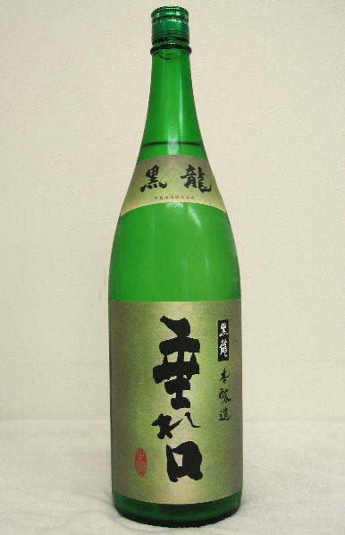 黒龍　「垂れ口」本醸造生原酒　平成25年度醸造新酒　　1800ml（予約受付中）発送は12月10日頃