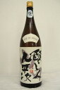 醸し人九平次 「純米吟醸」1800ml