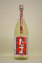 豊醇無盡たかちよ 雄町 扁平精米 無調整生原酒 1800ml