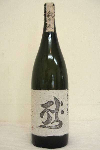 本格麦焼酎「釈云麦（じゃくうんばく）」25度　1800ml★