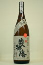 奥播磨「播秋」26BY山廃純米山田錦55生原酒 1800ml