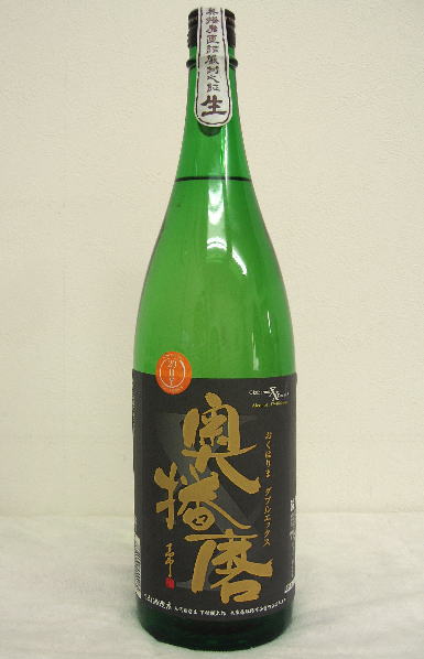 奥播磨　純米吟醸「XX（ダブルエックス）」　生原酒　平成20年度醸造　1800ml