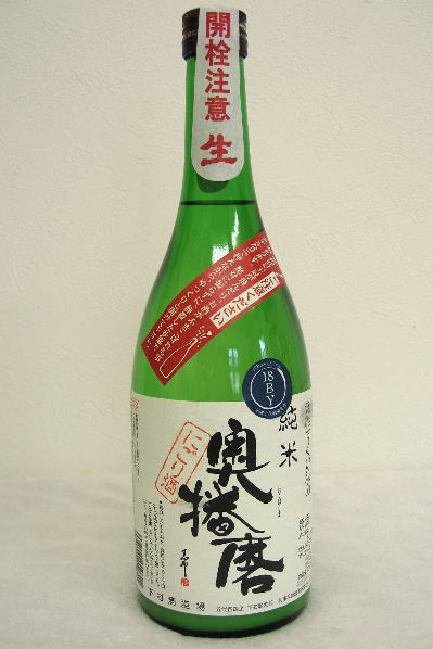 奥播磨 ｢純米にごり｣生原酒平成21年度醸造新酒720ml