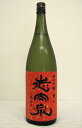 志太泉 純米吟醸「愛山」 平成30年度醸造1800ml