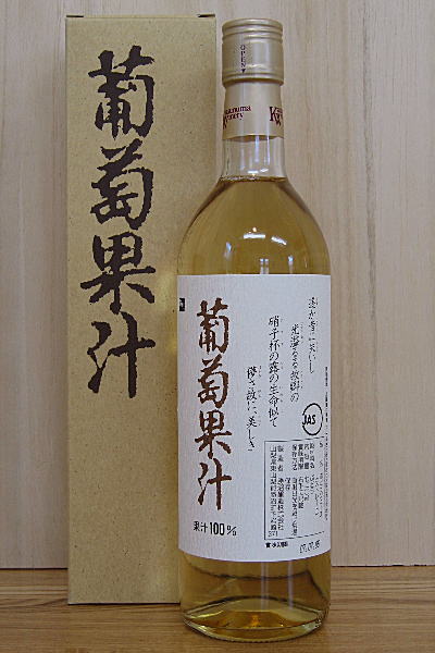 勝沼の葡萄果汁ジュース（白）　720ml※箱入り