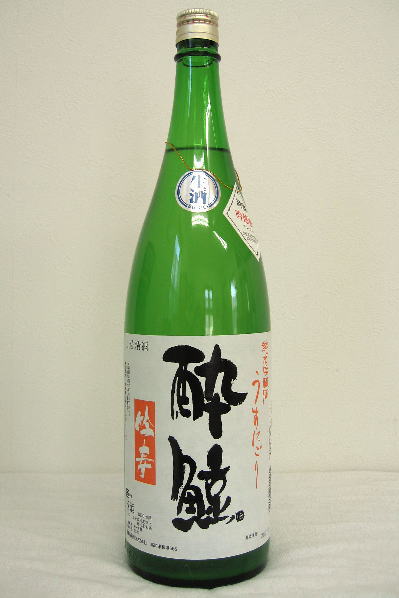 酔鯨　純米吟醸「吟寿」うすにごり生　1800ml