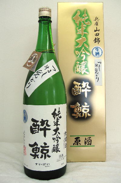 酔鯨　純米大吟醸つるし斗瓶取り生H22年度醸造酒　1800ml※箱入り