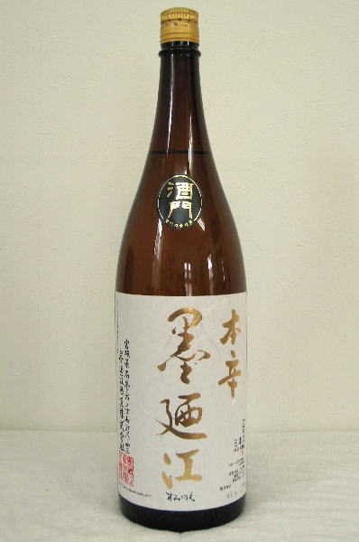 墨廼江　本醸造「本辛」1800ml