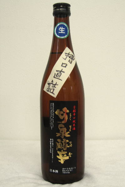 竹泉　純米「醇辛」槽口直詰生原酒　平成22年度醸造　720ml