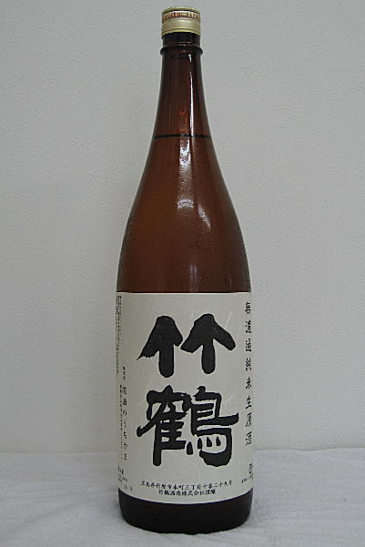 竹鶴　純米無濾過生原酒雄町　平成20年度醸造　1800ml