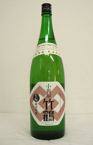 小笹屋竹鶴　きもと純米吟醸原酒平成21年度醸造　1800ml