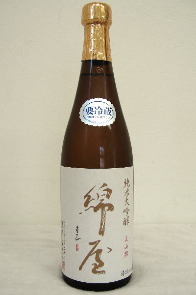 綿屋　純米大吟醸美山錦平成22年度醸造分720ml