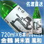 【金鶴】純米酒 風和720ml×6本まとめ買いで、お得な【送料無料】♪【2年連続金賞受賞蔵】店長が惚れた純米酒です!即発送できます【佐渡・加藤酒造・きんつる】