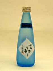 純米大吟醸生酒 【秘蔵しずく酒】 300ml凍結酒