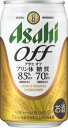 アサヒ　オフ　350缶1ケース　24本入りアサヒビール1本　106円・・・♪＼(~o~)／