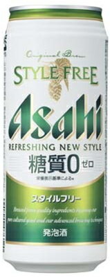 アサヒ　スタイルフリー　500缶1ケース　24本入りアサヒビール