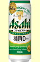 アサヒ スタイルフリー 500缶1ケース 24本入りアサヒビール【RCP】【楽天プレミアム対象】【02P03Dec16】