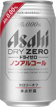 アサヒ　ドライゼロ　350ml缶×24本アサヒビールビールテイスト清涼飲料1本　96円・・・♪