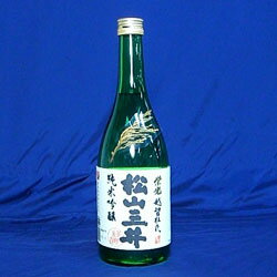 栄光酒造 【松山三井】 720ml 純米吟醸全日本国際酒類振興会主催2007年春季全国酒類コンクール純米吟醸・純米大吟醸部門全国第1位を受賞