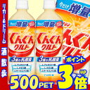 ぐんぐんグルト 3種の乳酸菌 500mlペット 24本カルピス【RCP】【楽天プレミアム対象】【02P03Dec16】