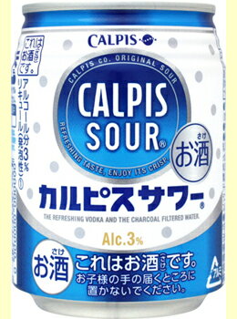 カルピスサワー　250ml缶1ケース　24本カルピス1本　89円・・♪
