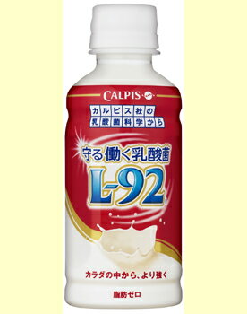 ●カルピス　守る働く乳酸菌　L−92　200mlペット　24本カルピス本日のポイントアップ　3倍2ケースで送料無料1本　98円