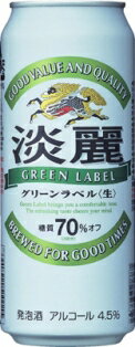 キリン　淡麗グリーンラベル　500缶1ケース　24本入りキリンビール1本　170円・・・♪＼(~o~)／