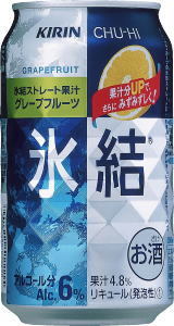 キリン 氷結　グレープフルーツ　350缶1ケース　24本入りキリンビール
