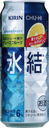 キリン 氷結　グレープフルーツ　500缶1ケース　24本入りキリンビール1本　154円・・・♪＼(~o~)／