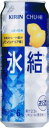 キリン 氷結　レモン　500缶1ケース　24本入りキリンビール1本　154円・・・♪＼(~o~)／