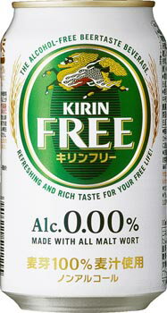 KIRIN　FREE（キリンフリー）　350ml缶×24本キリンビール