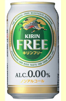 KIRIN　FREE（キリンフリー）　350ml缶×24本キリンビール【RCP】【楽天プレ…...:sakesanpo:10000468