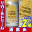 サントリー 角ハイボール 350缶1ケース 24本入りサントリー【RCP】【楽天プレミアム対象】【02P03Dec16】