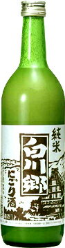 純米　白川郷　にごり酒 　720ml