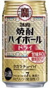 タカラ　焼酎ハイボールドライ　350缶1ケース　24本入り宝酒造1本　95円・・・♪＼(~o~)／