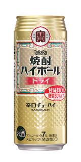 タカラ　焼酎ハイボールドライ　500缶1ケース　24本入り宝酒造