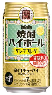 タカラ　焼酎ハイボールグレープフルーツ　350缶1ケース　24本入り宝酒造1本　95円・・・♪＼(~o~)／